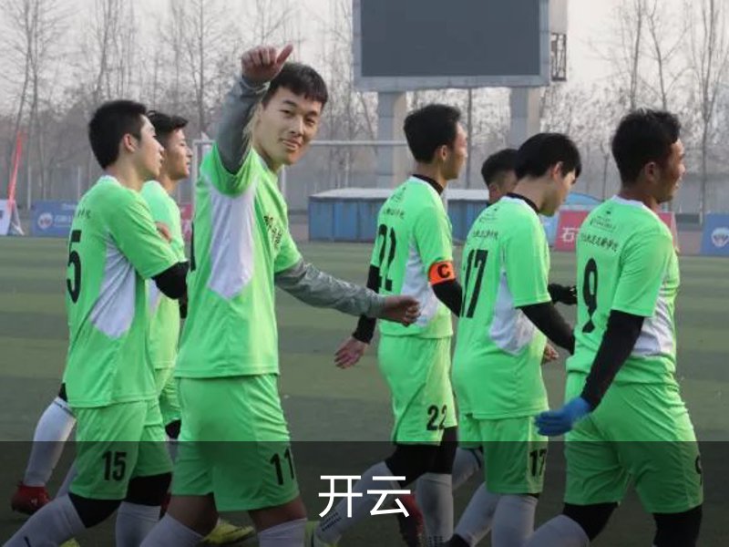 开云·体育 (kaiyun)官方网站_KAIYUN SPORT