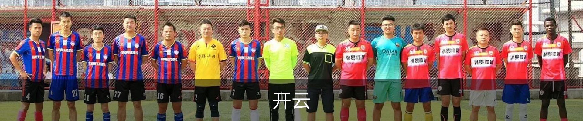 开云·体育 (kaiyun)官方网站_KAIYUN SPORT